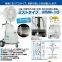 CE GS SASO high pressure spray fan water mist fan