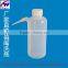 excellent quality competitive price various sizes of lab plastic bottles wash bottles