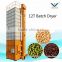 best price tower type 12 ton capacity wheat drying machine