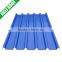 plastic corrugated upvc roofing sheet