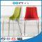 TB pu/fabric special design upholstered tub chair famous room chair