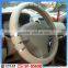 beige (yellow) color PVC/PU car steering wheel covers sets with Shoulder pad cover sale from manufacture