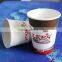 disposable paper tea cup, gelato paper cup, printed paper cup,,