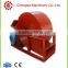 CE approved feed crusher, hammer crusher, wood crusher machine