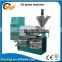 Yuxiang machinery best quality new type oil press with low price