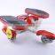 4 Wheel Flying Skateboard, Ride On Foot Stepping Skateboard, Outdoor Fitness Foot Pedal Walkcar, Multi-functional Skateboard