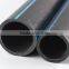HDPE pipes and fittings