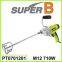 M12 710W Portable Concrete Mixer
