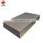 Price St12 Rolled Plain Sheet 2mm Cold Steel