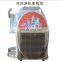 Frozen yogurt machine / ice cream machine for sale