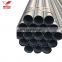 Chinese Trading and Manufacture Company 4..5mm 4.75mm Mild Erw Weld Black Steel Pipe