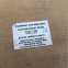 Supply Votech filter VPZ170/800 1.09