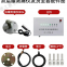 Pipeline oil tank leak detector, used for gas station testing equipment