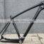 FLX-FR-501 : Carbon Glossy Cycling 650B 27.5ER Mountain Bike Frame : 17" , 19"