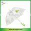 19"x8k Lovely Animal Cartoon Children Umbrella