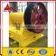 Small Jaw Crusher With Large Capacity
