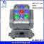 2% discount mini 9pcs rgbw 4 in 1 12w leds sharpy dj matrix Infinite rotating wash beam moving heads disco stage lighting