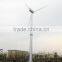 Reliable Low Price 50kW Wind Power System Wind Turbine Wind Generator Windmill 50KW