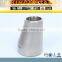 ASME A403 304/316 Seamless Stainless Steel Reducer
