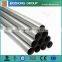 Astm a312 tp316l stainless steel seamless pipe