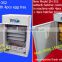 ZH-352 egg incubator hatcher machine/352chicken eggs incubator hatchery machine(lydia Mob: 0086.15965977837)