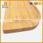 Bamboo Chopping Board
