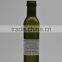 250ml 500ml Square Shape Oilve Oil Glass Bottles Round Glass Bottle