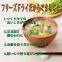 Instant Freeze Dry Miso Soup Made in JAPAN