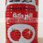 Priced bulk tomato paste with various sizes and types by manufacturer