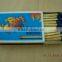 Safety Wood Matches