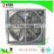 JL-900/1000/1250/1380 Series Energy Saving Draught Exhaust Fan
