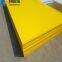 wear resistance HDPE sheet high quality UHMW-PE board