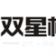 Gong Yi Shuangxing Mechanical Equipment Co.,ltd