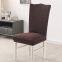 Ivory Brushed Stretch Dining Room Chair Covers Soft Removable Dining Chair Slipcovers