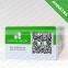 1D/2D barcode card blank/printing