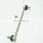 TAIPIN Rear Stabilizer Link For ASU40 GSU45 OEM: 48830-0E020