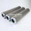 852884DRG60 UTERS replace of MAHLE stainless steel mesh filter element