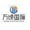 Qingdao WanQing International Trade Co.,Ltd