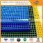 Waterproof Fibreglass FRP Floor Grating and Grid Flooring