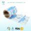 Food Grade Custom Printed Bopp Film Roll