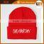 Custom winter hats 2015 Hot sale fashion 3D embroidered adults acrylic beanie