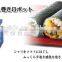 SUZUMO SVR-NNV auto sushi roller USED