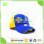 Unique Design Sandwich Adjustable Six Panel Multicolour Sports Kid Baseball Cap