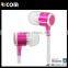 Metal oem earphone,Metal earphones with volume control,Metal earphone with mic-EO3007B--Shenzhen Ricom