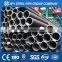 seamless steel tube shandong mill alloy steel tube 20" 12" 14"