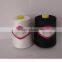 40s/2 100% high quality and best price polyester sewing thread 40S/2 10000Y