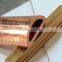 C 68800 Special Shape Brass D moulds