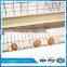 layer rearing cage for poultry farm chicken house