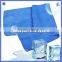 Wholesale New Design High Quality PVA Customized Chamois Cooling Towel