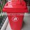 Plastic dustbin 240l plastic waste bins with two wheels 240L MV-240A